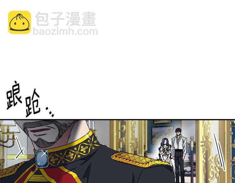 第8话 坚实的后台