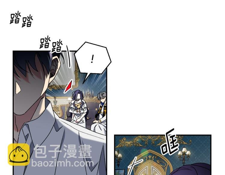第8话 坚实的后台