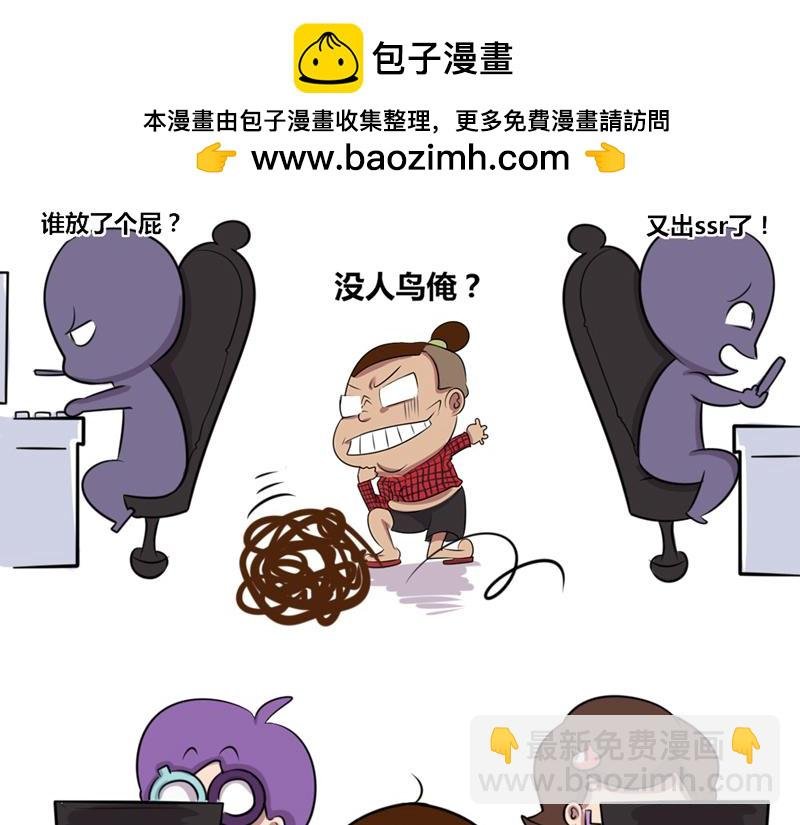 程序猿的办公室日常