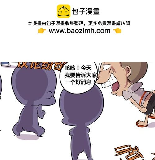 【9】程序猿的游戏时间