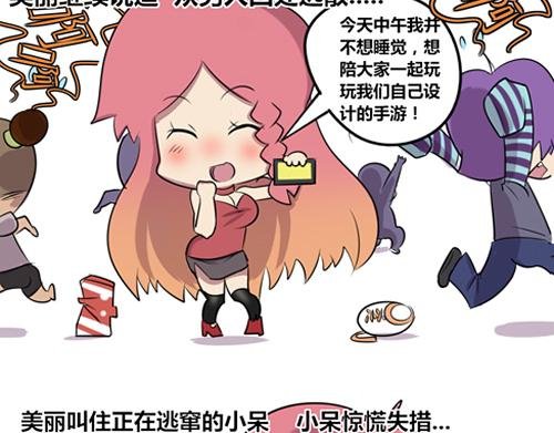 【9】程序猿的游戏时间