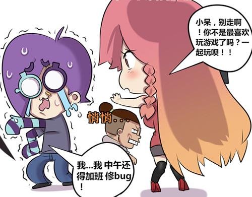 【9】程序猿的游戏时间