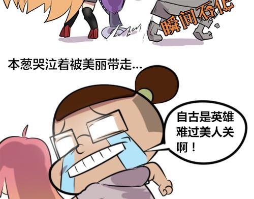 【9】程序猿的游戏时间