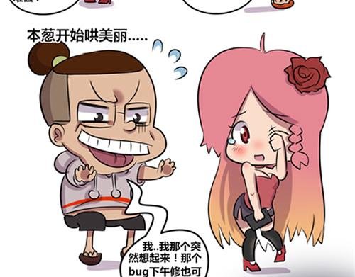 【9】程序猿的游戏时间