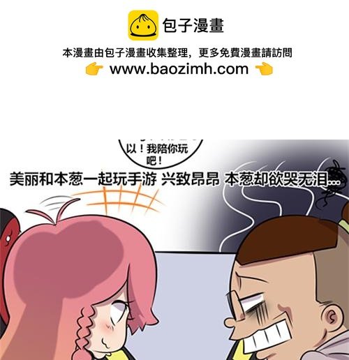 【9】程序猿的游戏时间