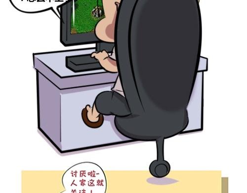 【9】程序猿的游戏时间