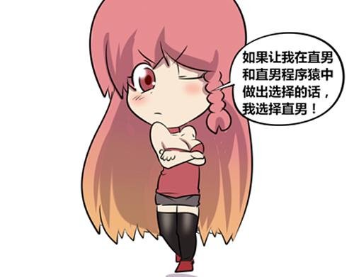 【12】程序猿的品位