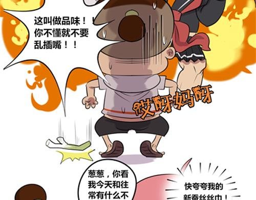 【12】程序猿的品位