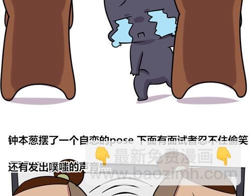 【13】面试程序猿
