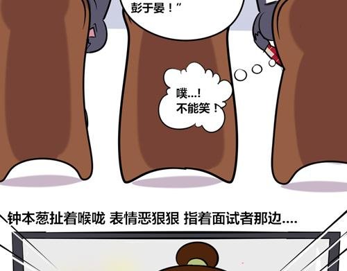 【13】面试程序猿