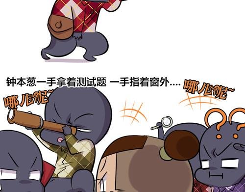 【13】面试程序猿