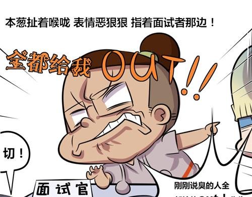【13】面试程序猿