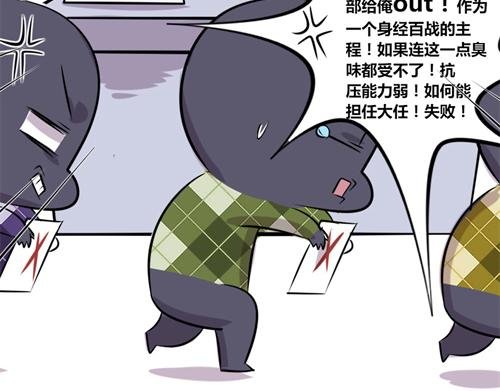 【13】面试程序猿