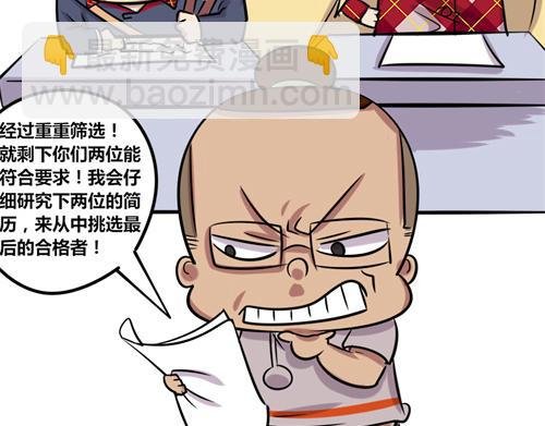 【13】面试程序猿