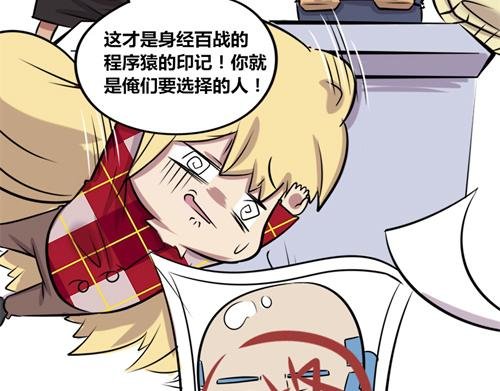 【13】面试程序猿