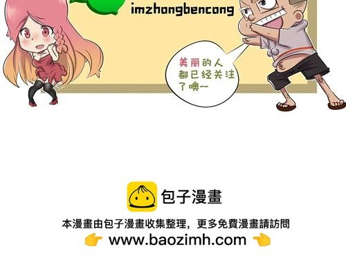 【13】面试程序猿