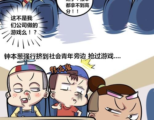 【14】程序猿的假期