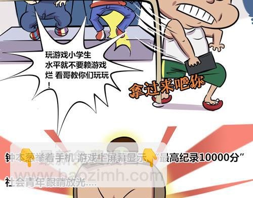 【14】程序猿的假期