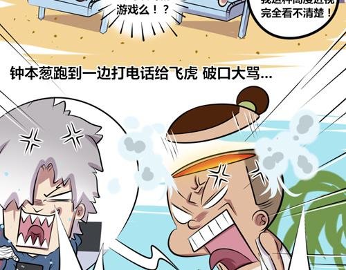 【14】程序猿的假期