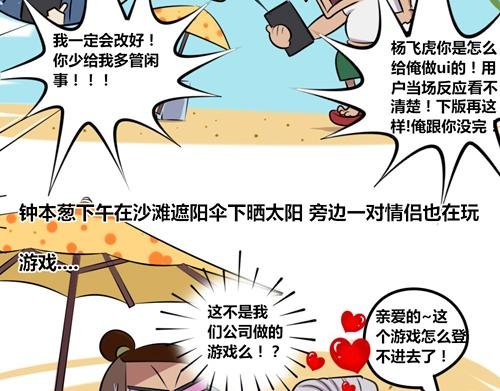【14】程序猿的假期