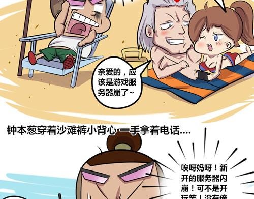 【14】程序猿的假期
