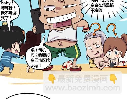 【14】程序猿的假期