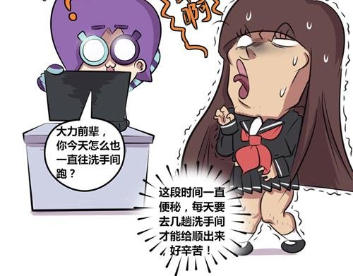 【15】天真的王小呆