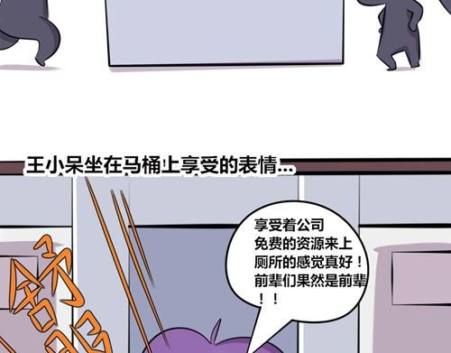 【15】天真的王小呆