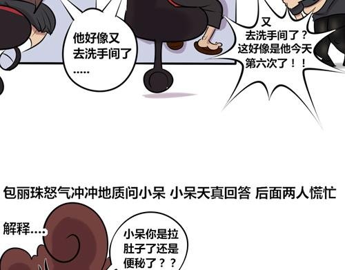【15】天真的王小呆