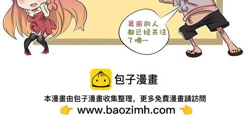 【15】天真的王小呆
