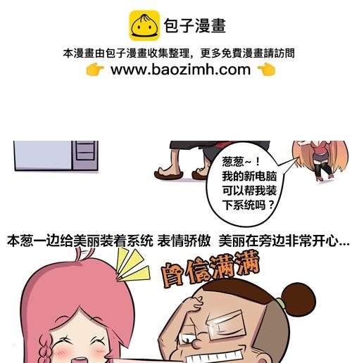 【16】万能的程序猿