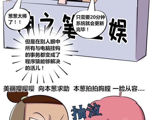 【16】万能的程序猿