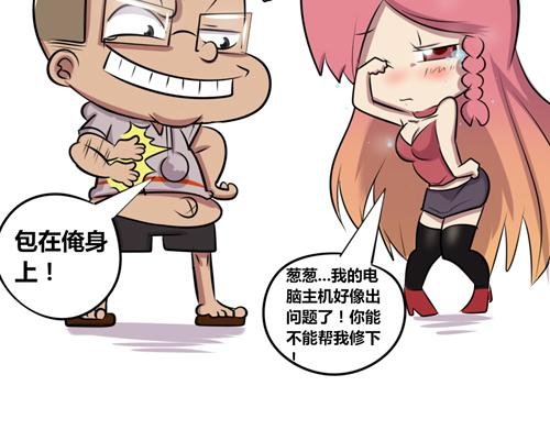 【16】万能的程序猿