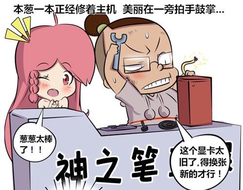 【16】万能的程序猿
