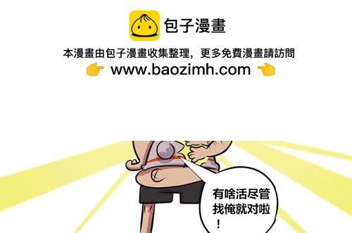 【16】万能的程序猿