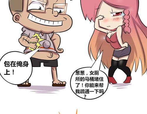 【16】万能的程序猿