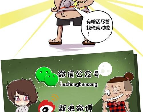 【16】万能的程序猿