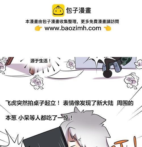 【17】人体模特程序猿