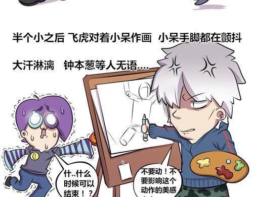 【17】人体模特程序猿