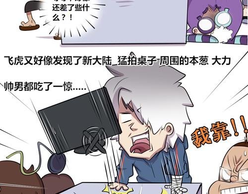 【17】人体模特程序猿