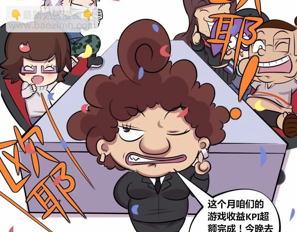 【18】职场女性的另一面
