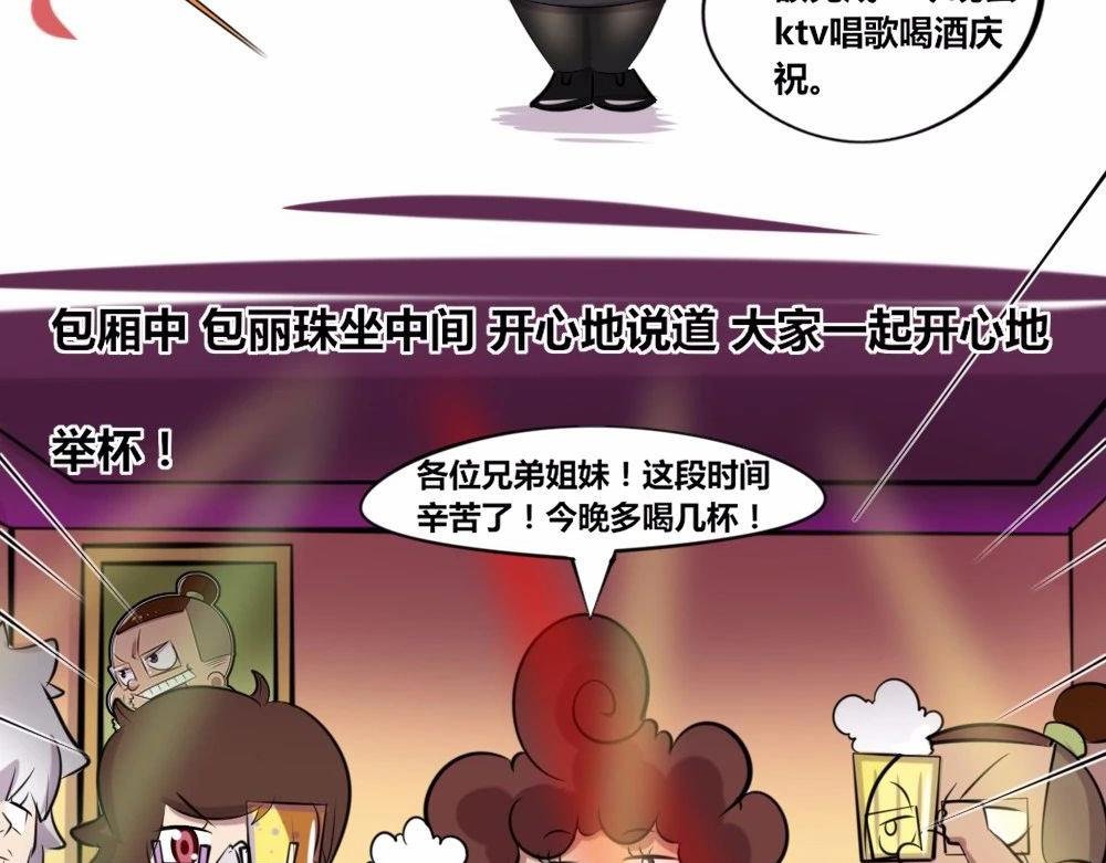 【18】职场女性的另一面