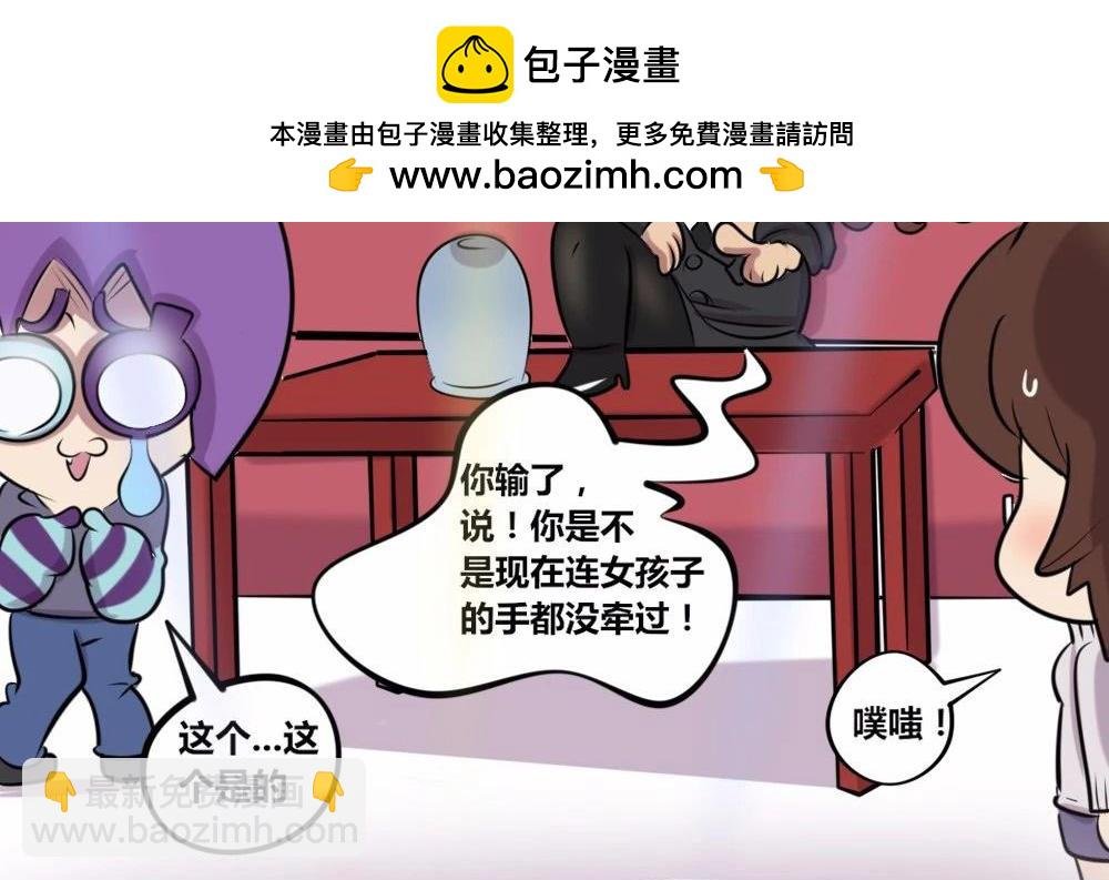 【18】职场女性的另一面