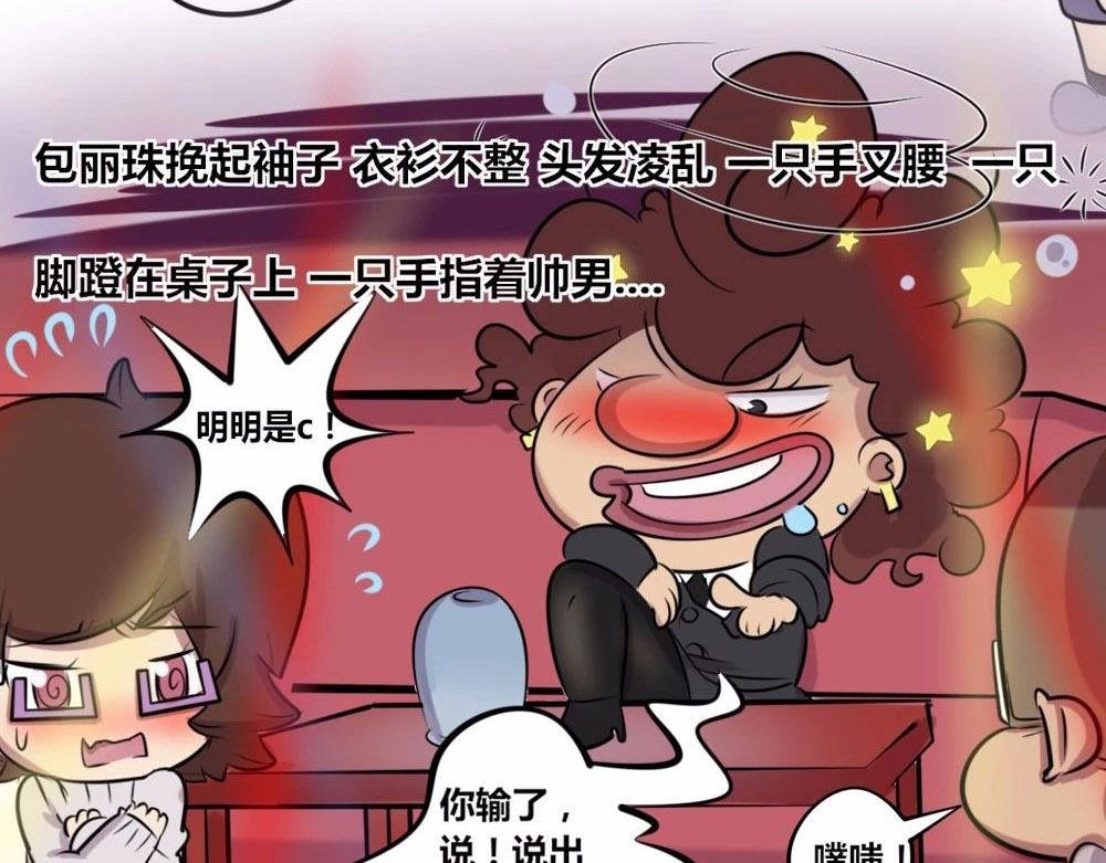 【18】职场女性的另一面