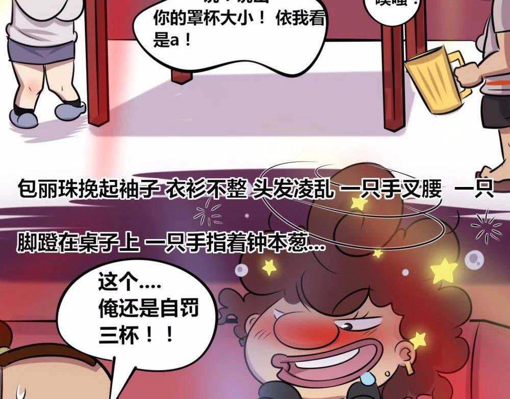 【18】职场女性的另一面