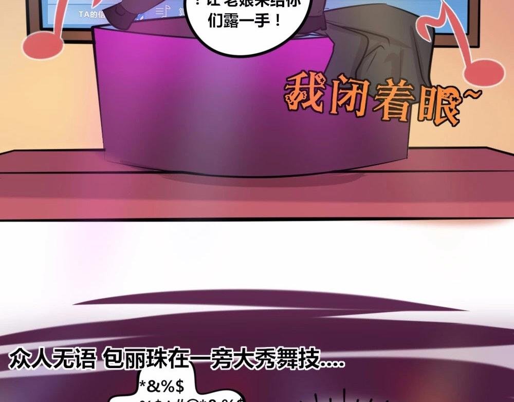 【18】职场女性的另一面