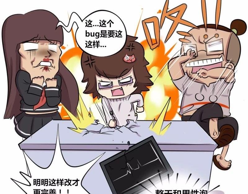 【19】女程序猿的日常