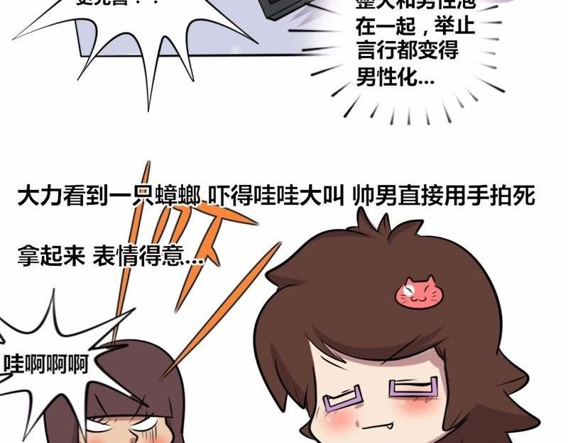 【19】女程序猿的日常
