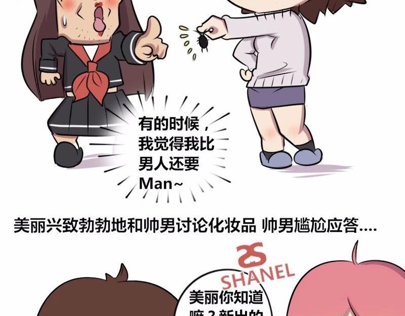 【19】女程序猿的日常