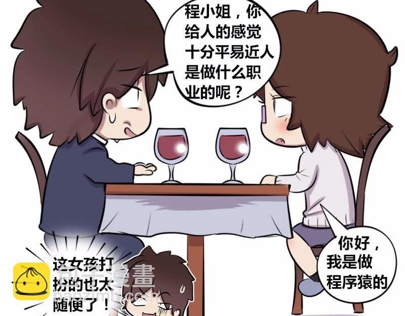 【19】女程序猿的日常